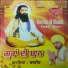 Wazir