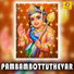 B.Parvathi