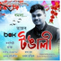Taaj