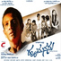 Prabhu, Purushotham, Vinay Rangadhol