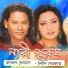 Kajol Dewan