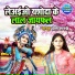 Priti Shastri
