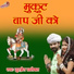 Gurpreet Dhariwal