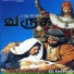 Vijay Yesudas