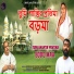 Jagmohan Roy Chatterjee, Somnath Bhowal