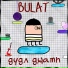 BULAT