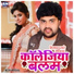 Mithu Marshal