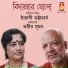 Indrani Bhattacharya