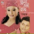Pankaj