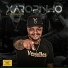 DJ Xaropinho Mc Will Da 12