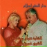 Cheba Negouane, Cheikh Kadour