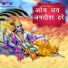 Satish Dehra, Mukul Soni