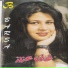 Instrumental
