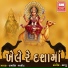 Kamlesh Barot