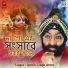 Amrik Singh Arora
