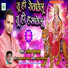 Rajesh Kushwaha