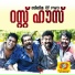 Vidhu Prathap