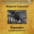 Книжная полка 409