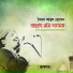 Rafat