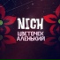 NICH