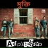 Aalokbarsho