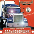 02 Grisha Zarechnyy