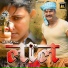 Alok Kumar
