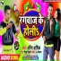 Amit Aashik