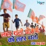 Shanu Jaan