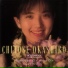 Chitose Okashiro