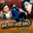 Bharat Bakariya