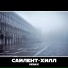 venax
