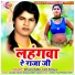Dhamu Babu, Antra Singh Priyanka