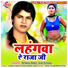 Dhamu Babu, Kimi Komal