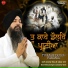 Bhai Mehtab Singh Ji Jalanadhar Wale