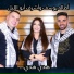 Asala Yousuf, Achraf Abou Leil