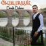 Ömer Faruk
