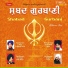 Bhai Davinder Singh