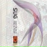 Sug