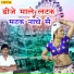 Hiralal Avana