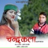 manoj Pahadi