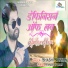 Shashi Ranjan