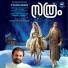 Binu Issac