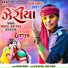 Parul Rathva