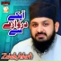 Zohaib Ashrafi