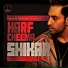 Harf Cheema