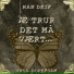 Han Deif