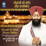 Bhai Sukhwinder Singh Ji Sri Nagar Wale