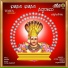 Chandrika
