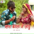 Dhanraj Saini